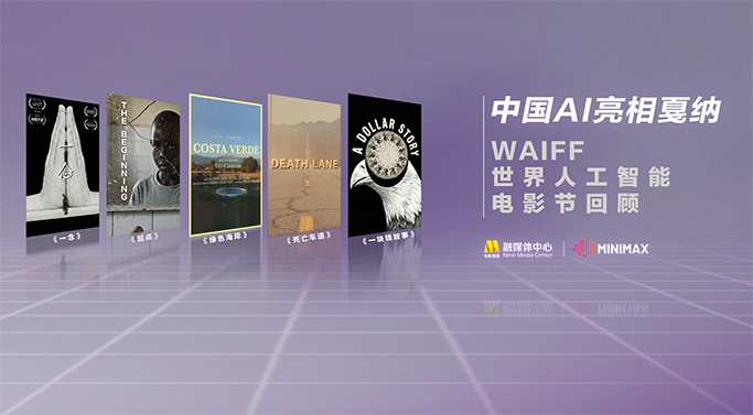 三级理论